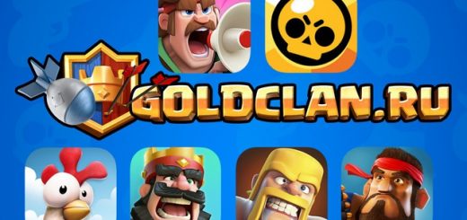 GoldClan – Brawl Stars, Clash of Clans & Clash Royale