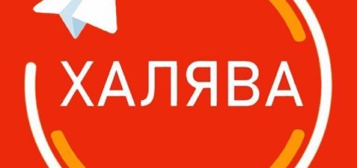 Aliexpress Халява | Скидки | Китай