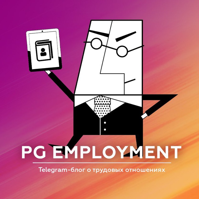 PG Employment