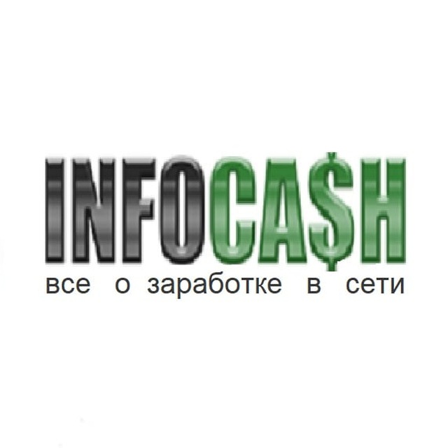 InfoCash