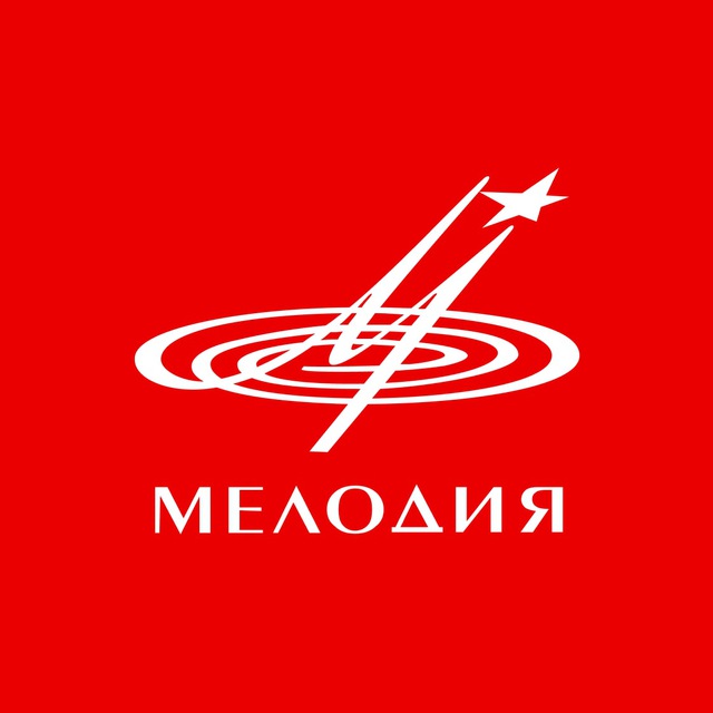 МЕЛОДИЯ