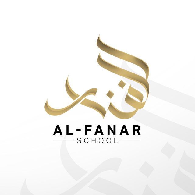 Al-FANAR SCHOOL