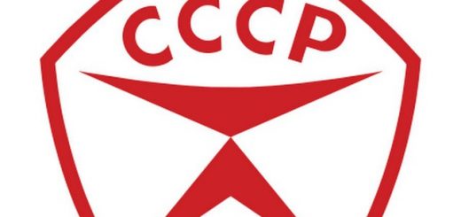 НАЗАД В СССР🎖