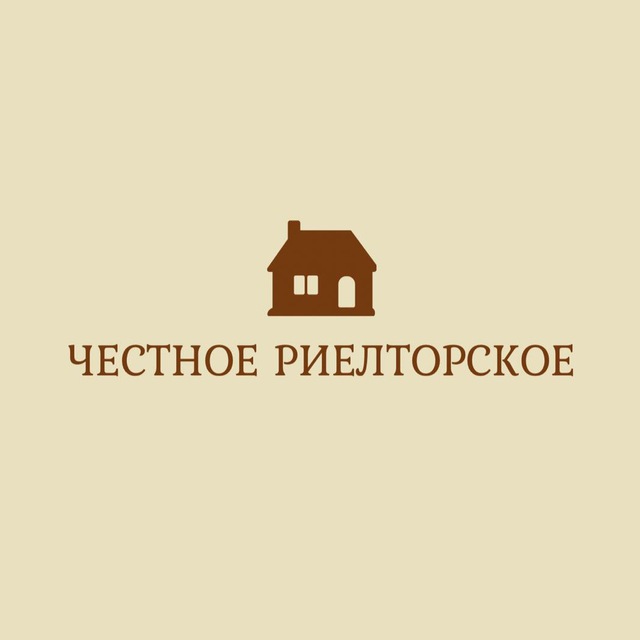 Честное риелторское