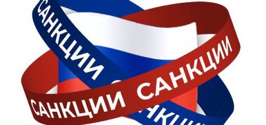 Санкции в РФ