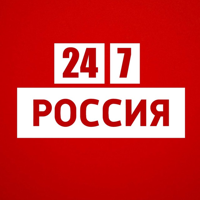 РОССИЯ 24/7