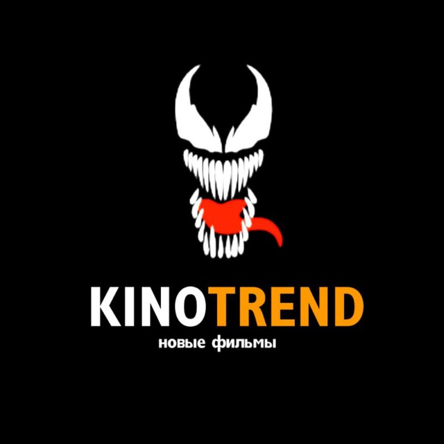 🎭КИНО ТРЕНД - Новые фильмы 2022