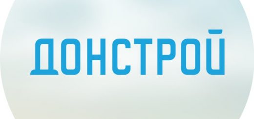 Донстрой