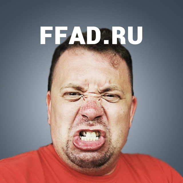 Фадеевщина | ffad