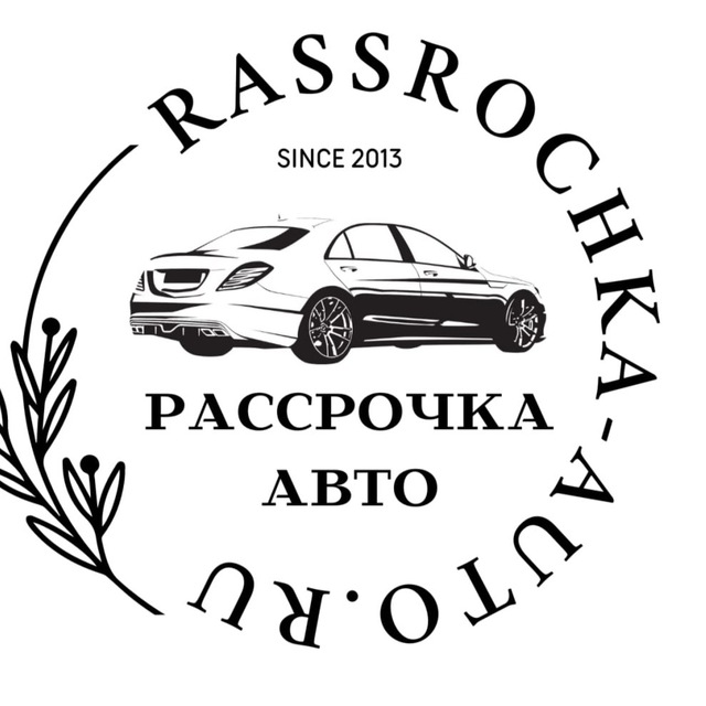 РАССРОЧКА АВТО РУ