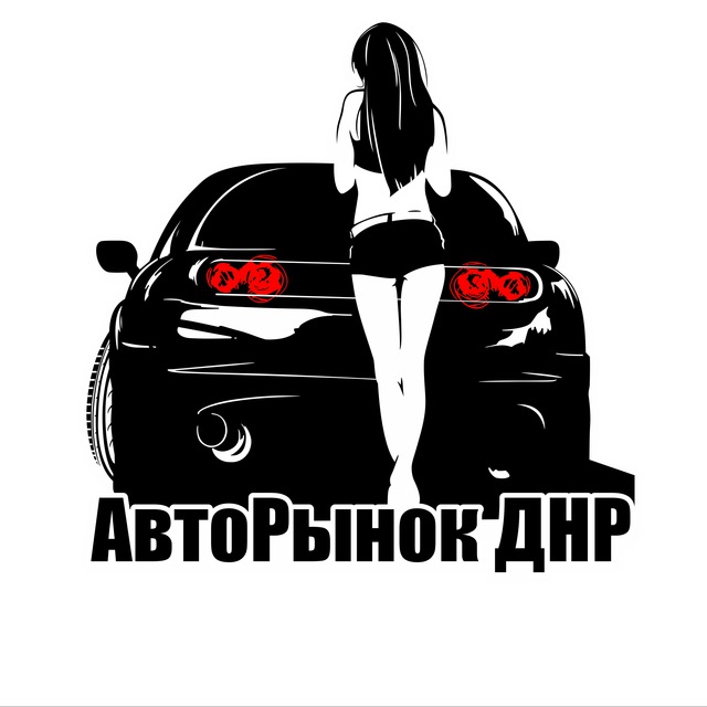 АвтоРынок ДНР Донецк