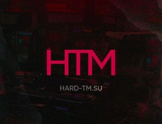Жопки 2.0 / HARD-TM